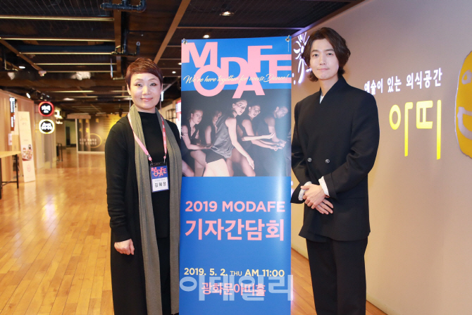 정경호 '2019 모다페' 홍보대사로…"현대무용 함께 즐기길"