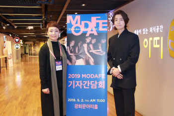 정경호 '2019 모다페' 홍보대사로…"현대무용 함께 즐기길"