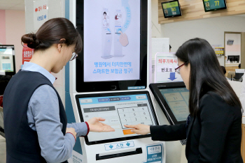 순천향대 천안병원, 보험금 청구 간편 서비스 제공