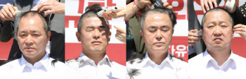 약자들의 극단적 저항, `삭발투쟁`의 역사