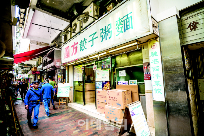  삼수이포에서 만난 홍콩 사람들의 비밀 맛집 리스트