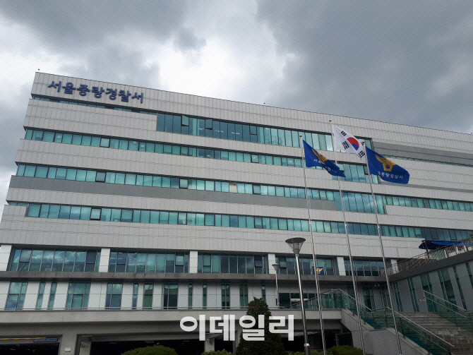 "자는데 시끄러워"…부모와 말다툼하던 30대 분신 사망, 모친은 중태