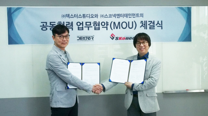 덱스터-스코넥엔터, VR 콘텐츠 공동사업 MOU 체결