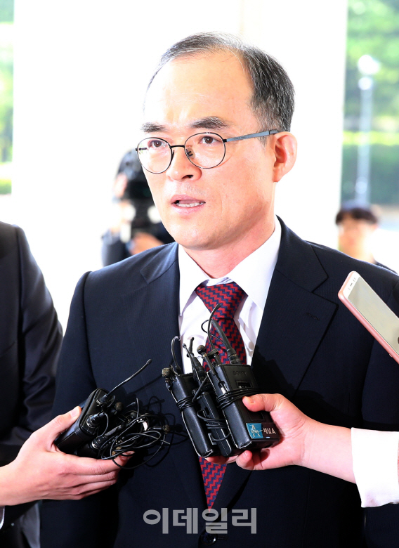 문무일 "수사 개시·종결 구분돼야 기본권 온전히 보호"(상보)