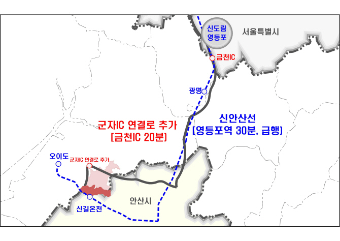 [3기 신도시]안산신길2 택지지구 위치도