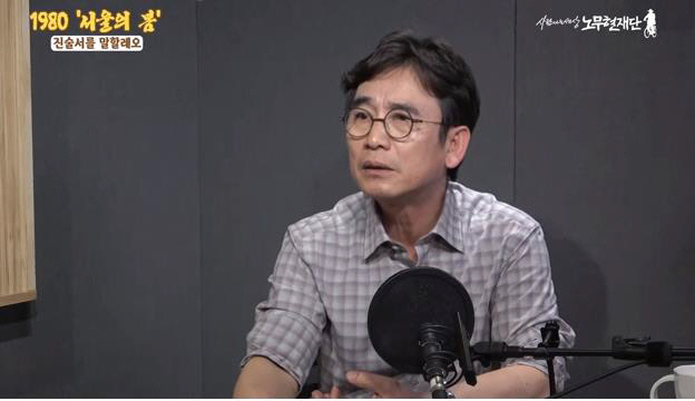 유시민 "심재철에 법적 대응할 생각 없어...나 때문에 기소? 말이 안돼"