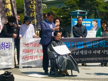 삭발투쟁 나선 가습기살균제 피해자들 "국가가 국민 생명 지켜달라"