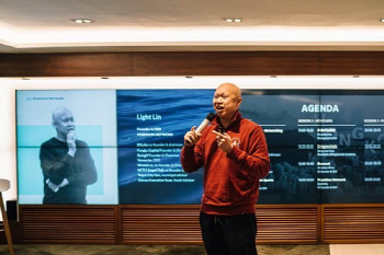 포세이돈 네트워크, '비트포렉스'서 프리미엄 토큰세일 진행