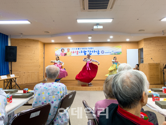 중앙의료재단, 대전시립제2노인병원서 ‘사랑 나눔 한마당’ 행사