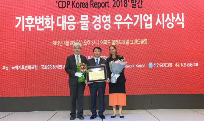현대건설 'CDP Korea 명예의 전당' 입성