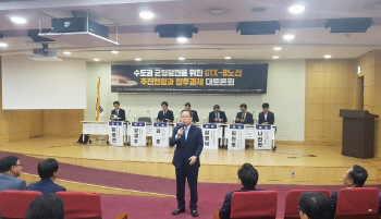 조광한 남양주시장 "왕숙신도시 성공 위해 GTX 조기착공 절실"