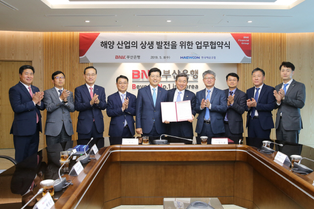 부산銀-한국해운조합, 해양산업 상생 발전 MOU