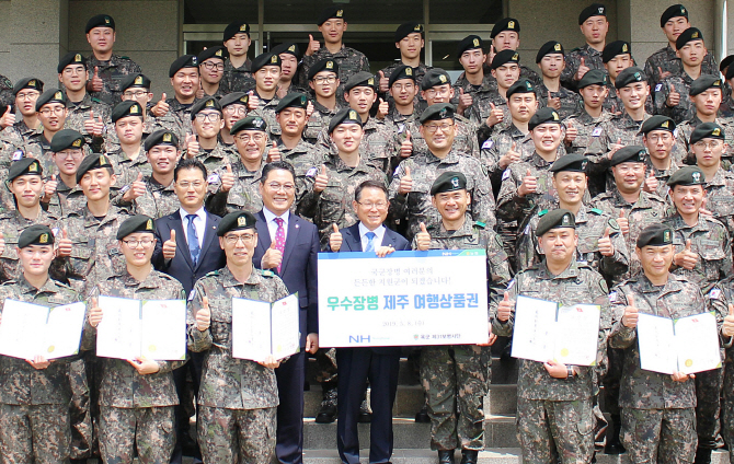 [포토] 농협경제지주, 제31보병 사단 위문