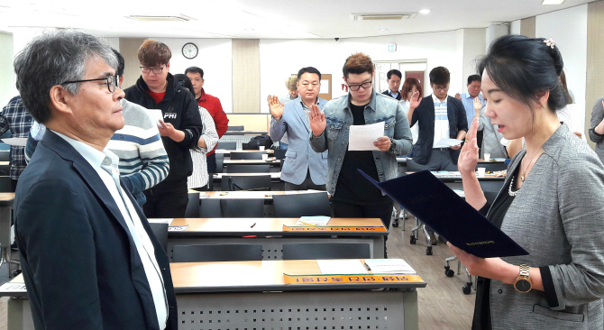 [포토] 축산물 위생·안전 특화교육