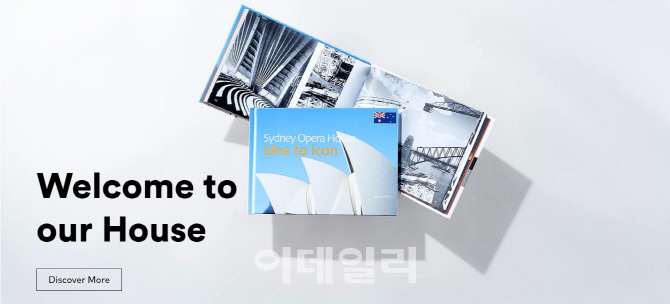 ‘스토리’ 보이는 外유명 공연 MD.. 아마존 손잡기도