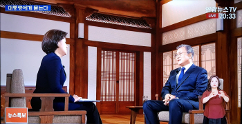 文대통령, 한국당 겨냥 "촛불 정부에 색깔론·좌파독재 규정"