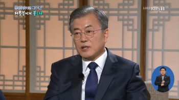 文대통령 "정권끝까지 촛불정신 지키는데 온 힘 다할것"
