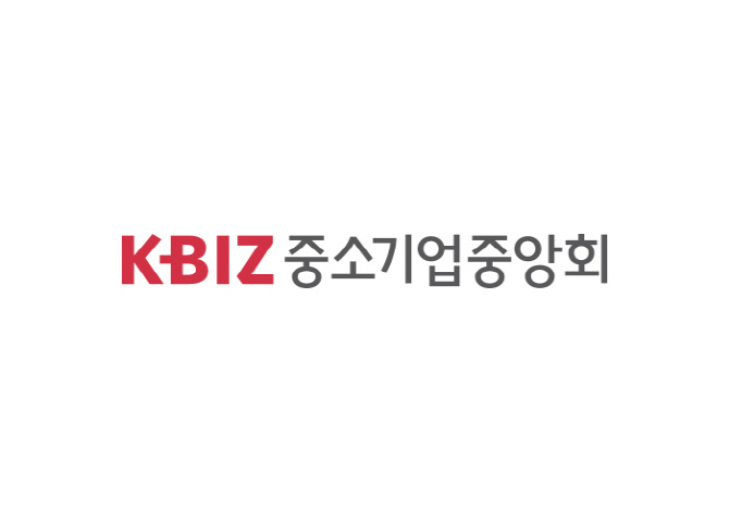 중기중앙회, 中企혁신성장 위한 지식재산 전략 세미나 개최