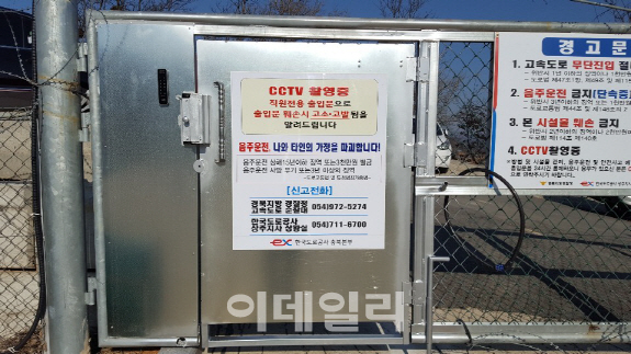 고속도로 휴게소, 외부 연결 통로시설 집중 개선