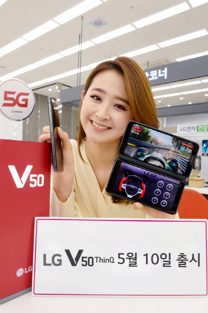 LG V50씽큐 지원금 최대 77.3만원..통신3사, 지원금 경쟁 불붙다