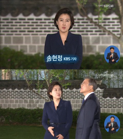 송현정 기자 응원한 이광용 아나운서 사과...KBS 청원 1만 넘어