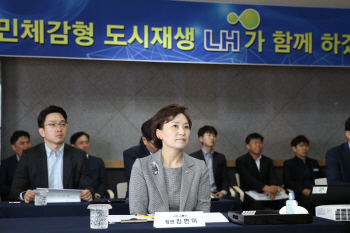 김현미 장관, 통영 도시재생 뉴딜 사업지 방문