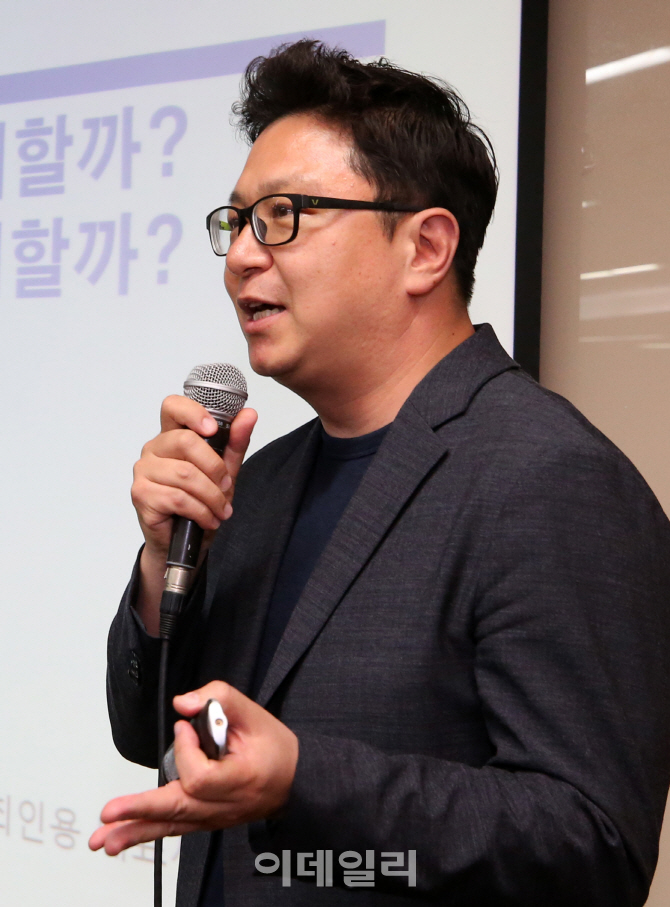 [포토]'자산 취득시의 절세전략'