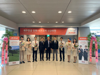 제주항공, 일본 시즈오카 취항..주3회 운항