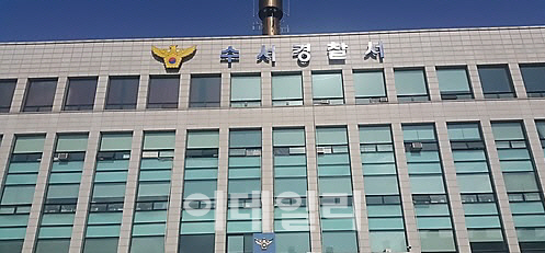 전동휠로 어린이 치고 “운전자 아닌 척”…20대 남성 검거