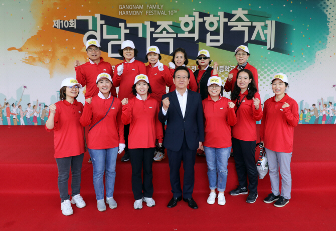 [포토] 강남가족화합축제 참가한 강남구청장
