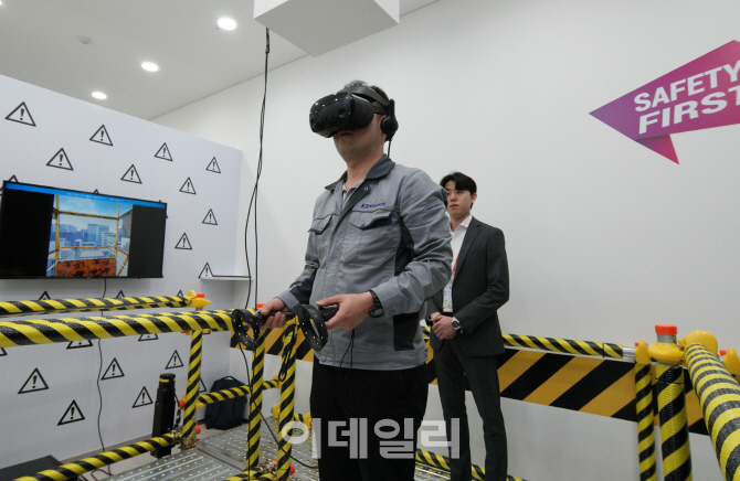 삼성전자, 협력사 환경안전 전문 교육시설 개관