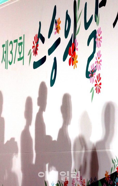 "카네이션 생화 안된다"는 김영란법…`스승의날`에 상처받는 교사들