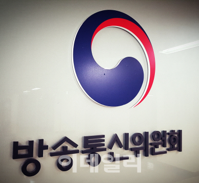 '방송통신위원회 방송대상 13일 개최…KBS '플라스틱 지구' 대상