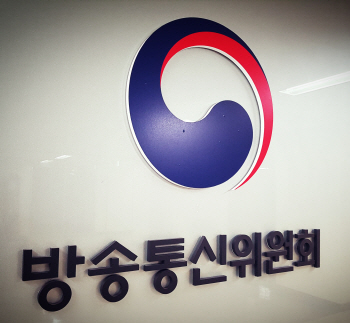 '방송통신위원회 방송대상 13일 개최…KBS '플라스틱 지구' 대상