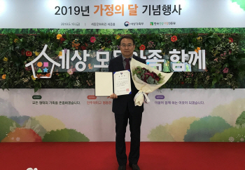 디아지오코리아, 2019 여성가족부 장관 표창 수상