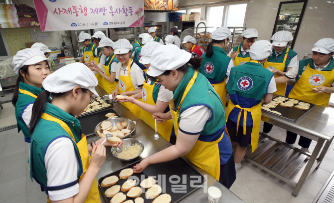 [포토]대한적십자사, '제빵 나눔 봉사활동'