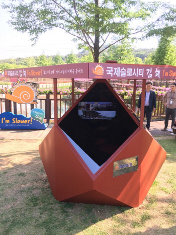 케이홀로그램, 김해서 `4면 야외 홀로그램 영상장치` 세계 첫선