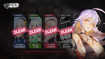 룽투코리아, 전략 디펜스 RPG '일령계획' 사전예약자 30만명 돌파