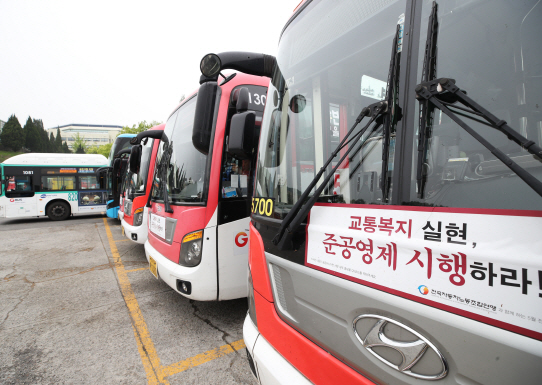 요금인상·광역버스 준공영제에 합의…서울·경기도 버스파업 피할까