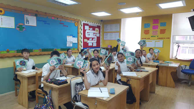 경기도 제작 ‘표준한국어 교재’ 몽골서 사용한다