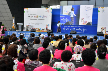성남시 ‘지구촌 어울림 축제’ 연다
