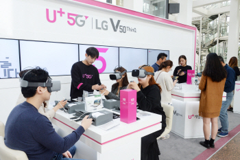 LG U+ "5G 체험관 누적 이용객 2만명 돌파"