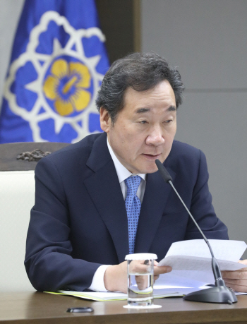 이낙연 총리 "국회 추경 심의 요청..정치권 싸우더라도 국회는 열어야"