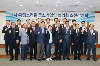 中企중앙회, ‘90년대생들과 공존하며 일하는 법’ 조찬강연회 개최