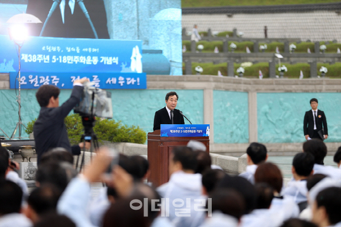 '오월 광주, 정의로운 대한민국' 주제로 5.18민주화운동 기념식