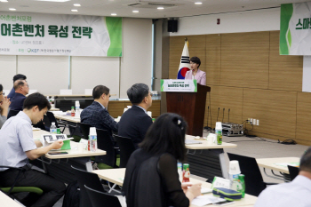 벤처기업협회, 16일 제31회 농어촌벤처포럼 개최