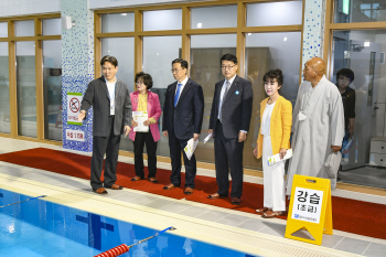 양주시민들의 숙원! '양주체육복지센터' 개관