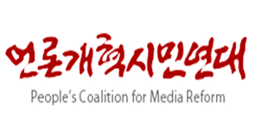 언론개혁시민연대 “국회는 과기부 ‘유료방송시장 규제개선 방안’ 반려하라”