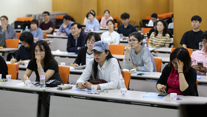 [포토] 재테크 공부하는 부산시민들