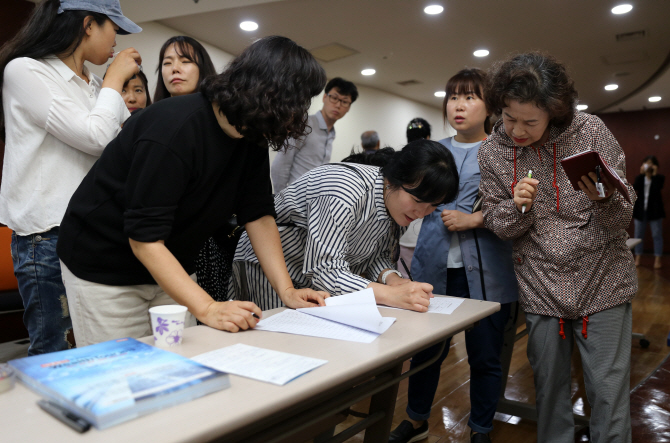 [포토] 웰스투어 참가 등록하는 참가자들